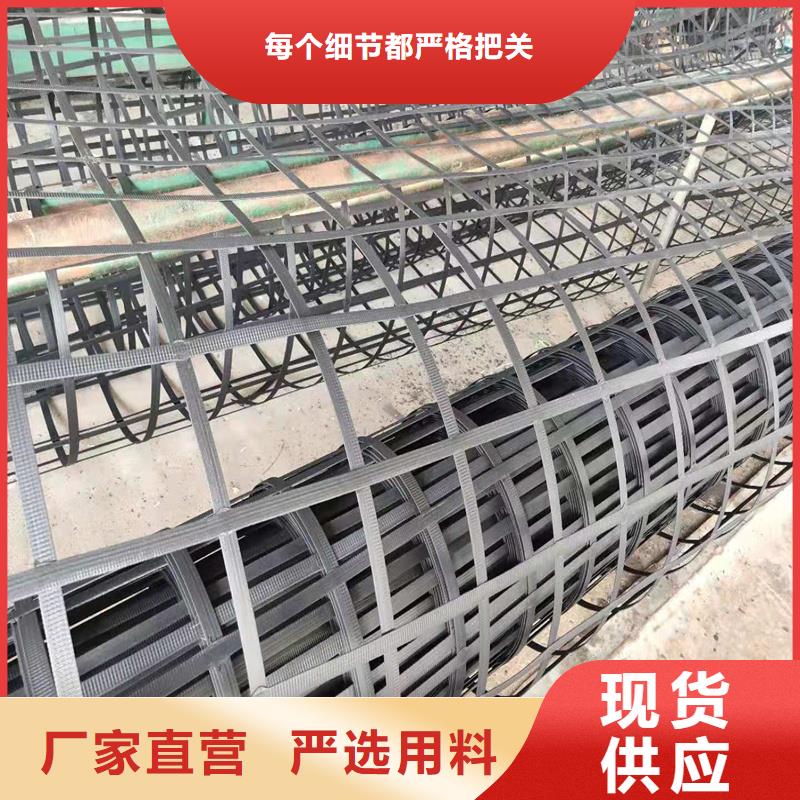 双向塑料土工格栅天博体育网页版登陆链接