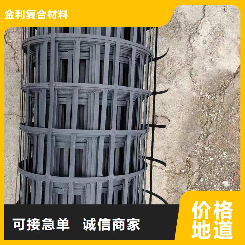 双向塑料土工格栅批发