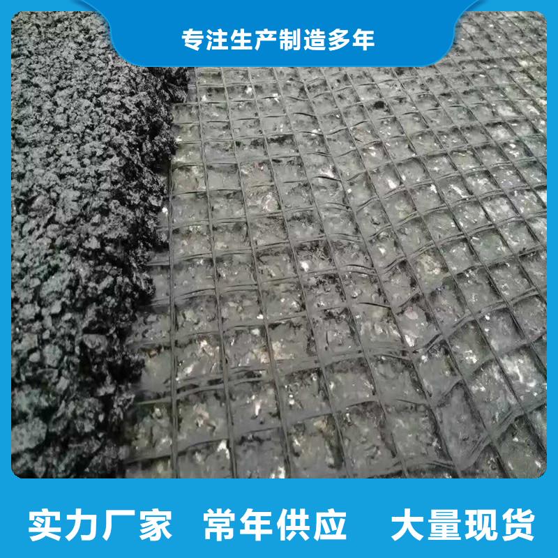 自粘式玻纤格栅施工方法