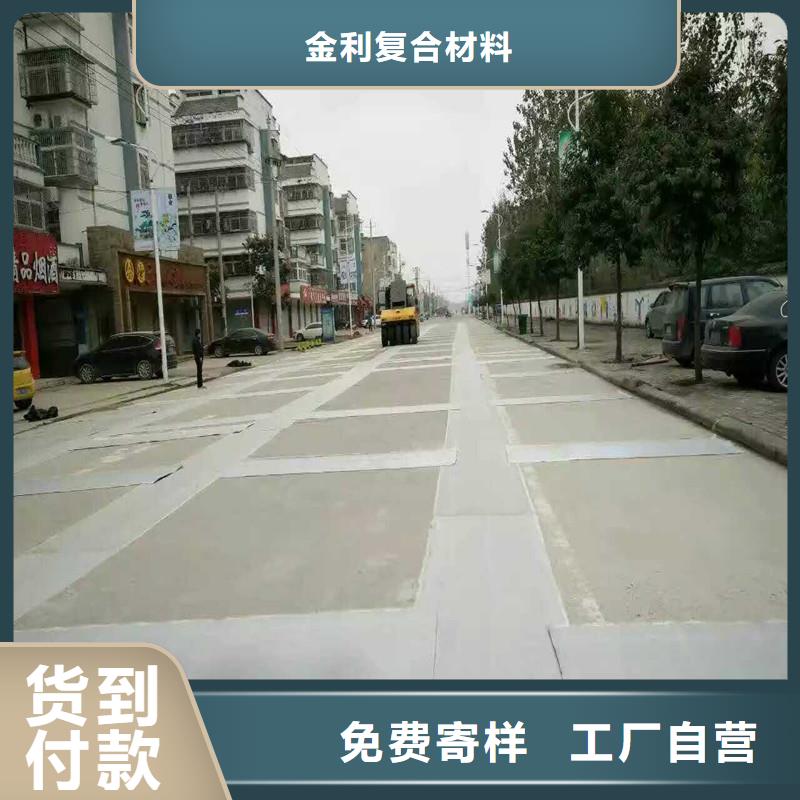 路面防裂贴价格