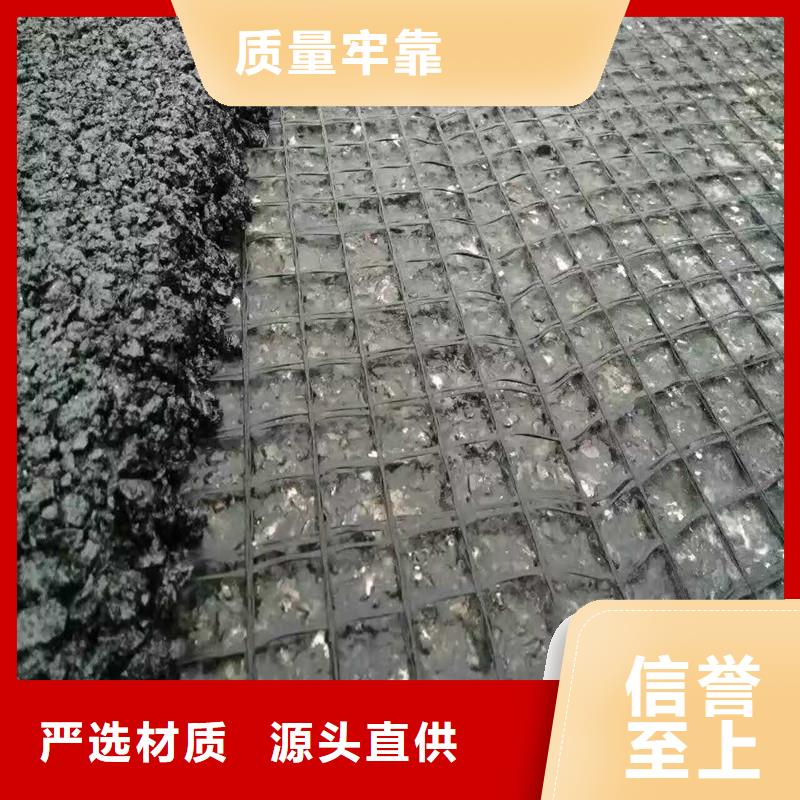 双向塑料土工格栅天博体育网页版登陆链接