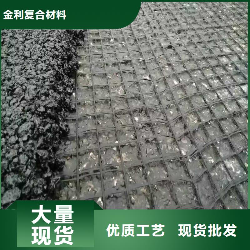 双向塑料土工格栅天博体育网页版登陆链接