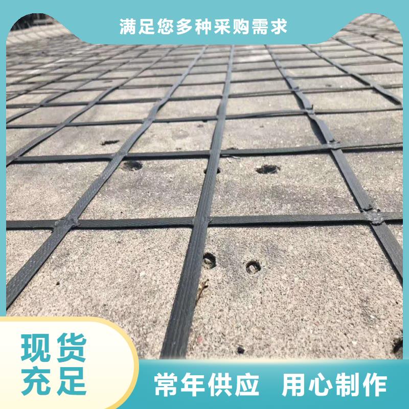 双向钢塑土工格栅天博体育网页版登陆链接