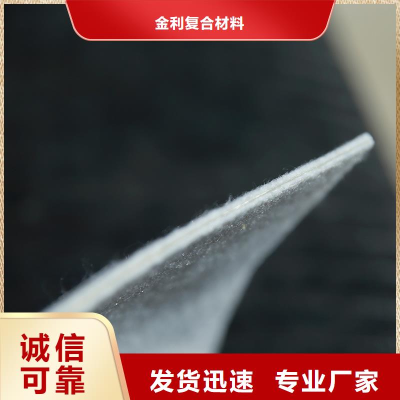 土工布复合膜可零售可批发