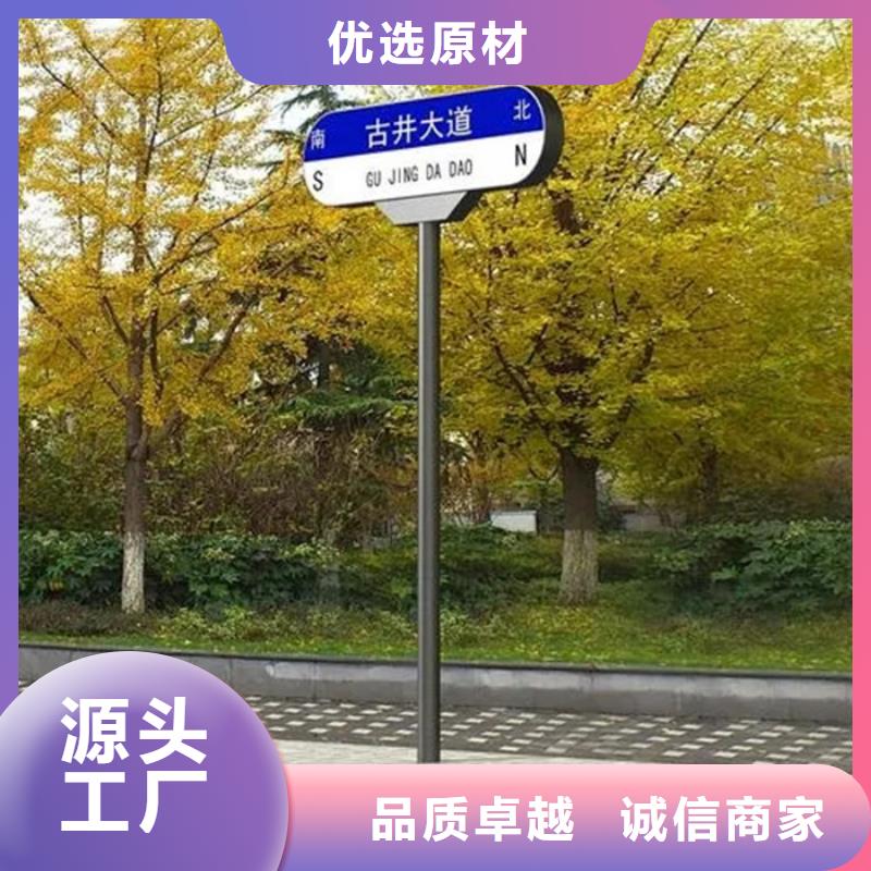 F型路名牌厂家报价