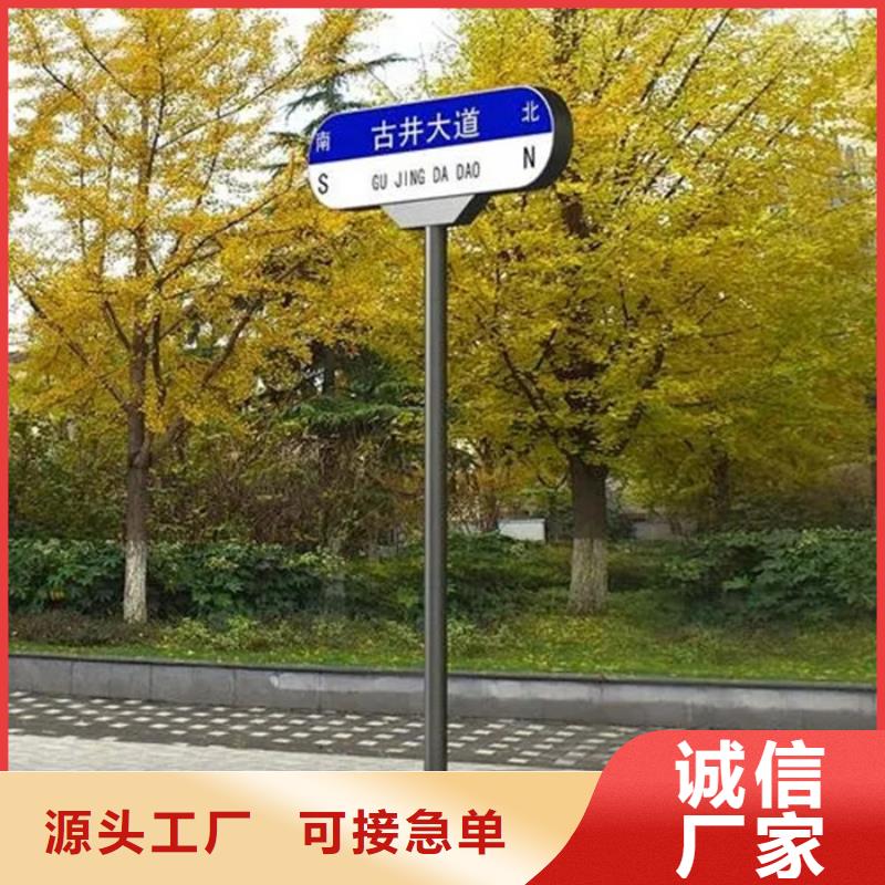 道路路名牌放心购买