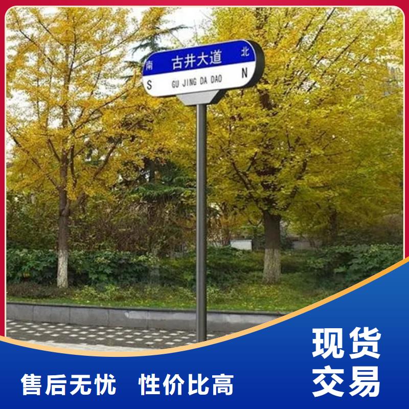 道路标识牌量大从优