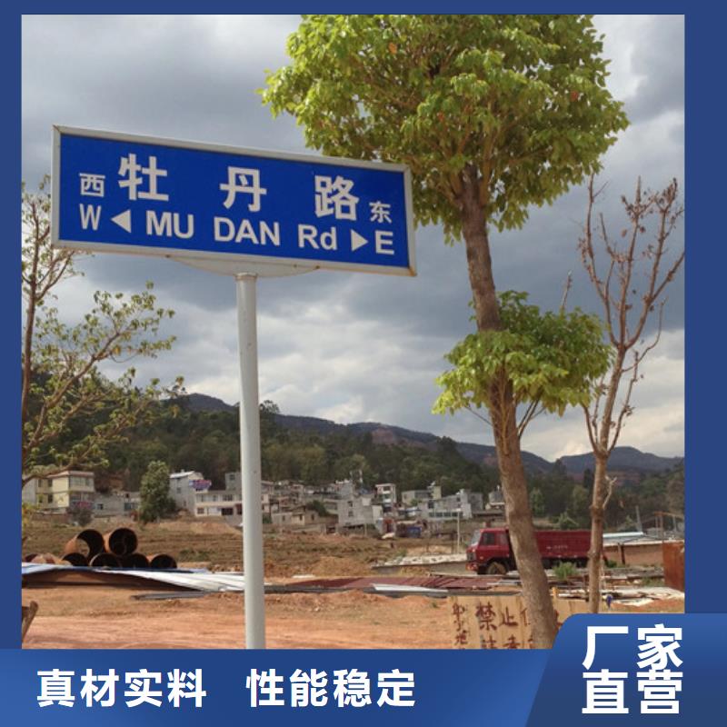 道路指路牌发货快