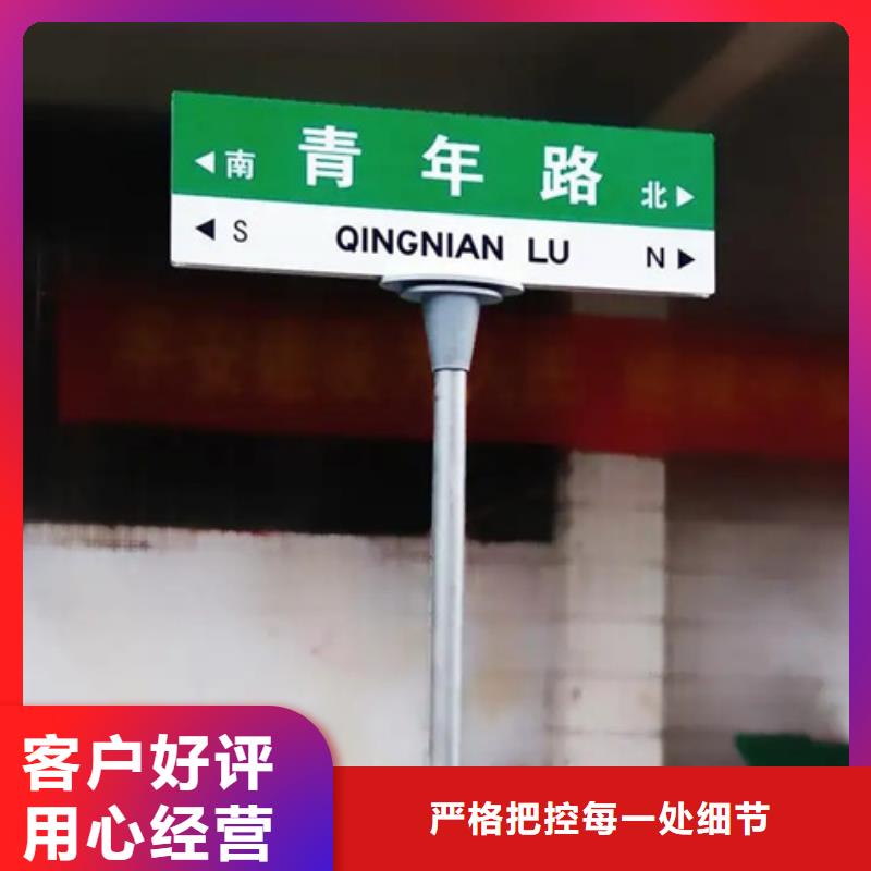 道路路名牌库存充足