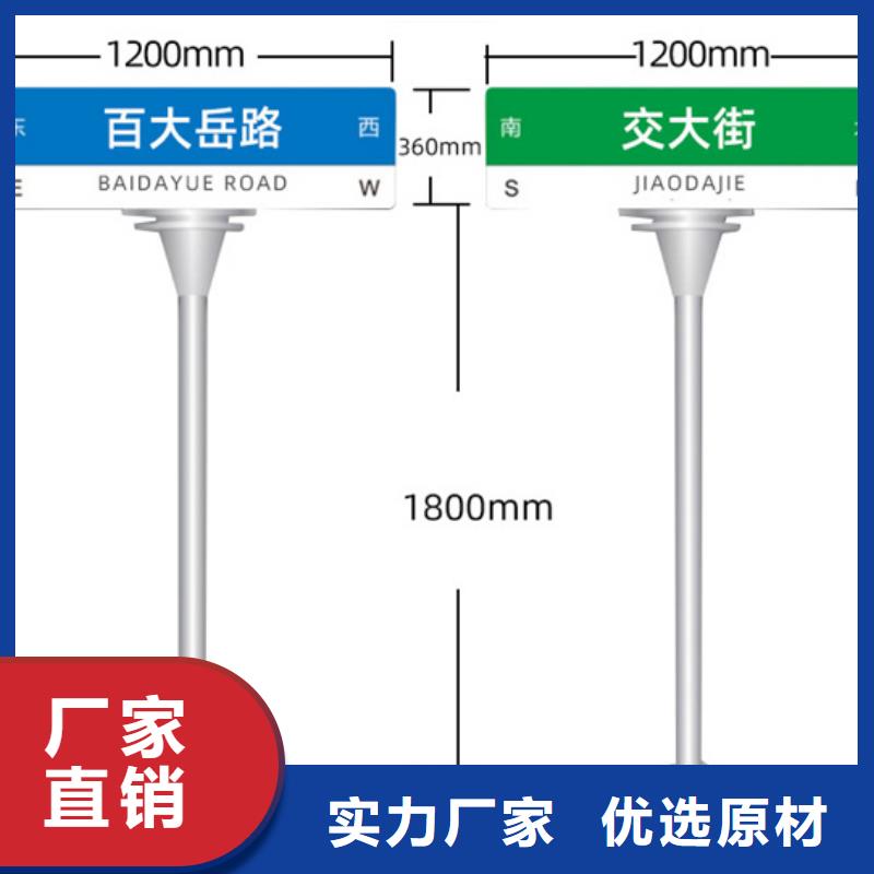 城市路名牌上门服务