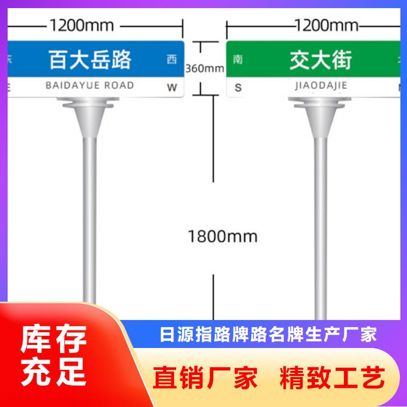 城市道路路名牌厂家直销