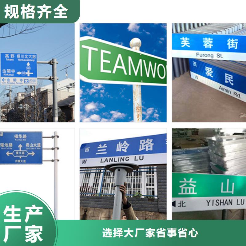 指路牌厂家报价