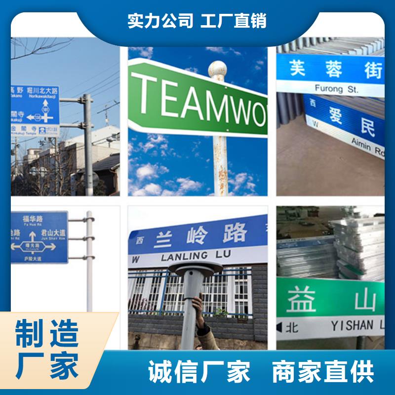 第五代路名牌供应