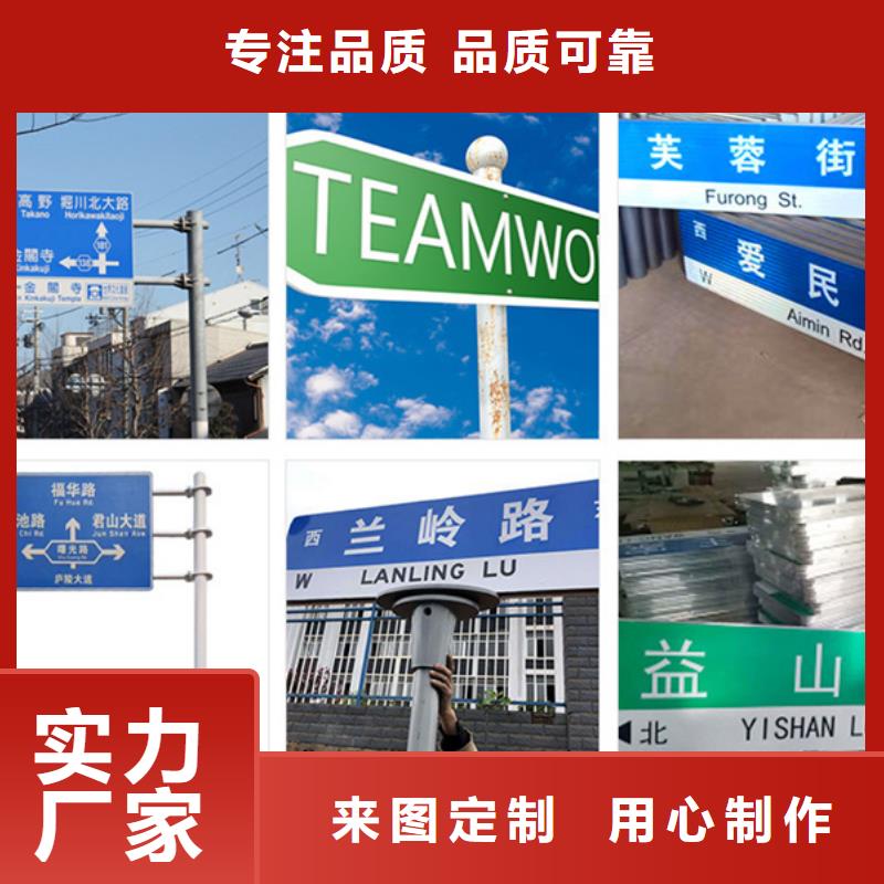 道路指示牌电话