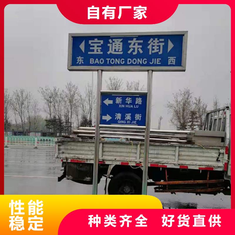 道路指路牌货到付款