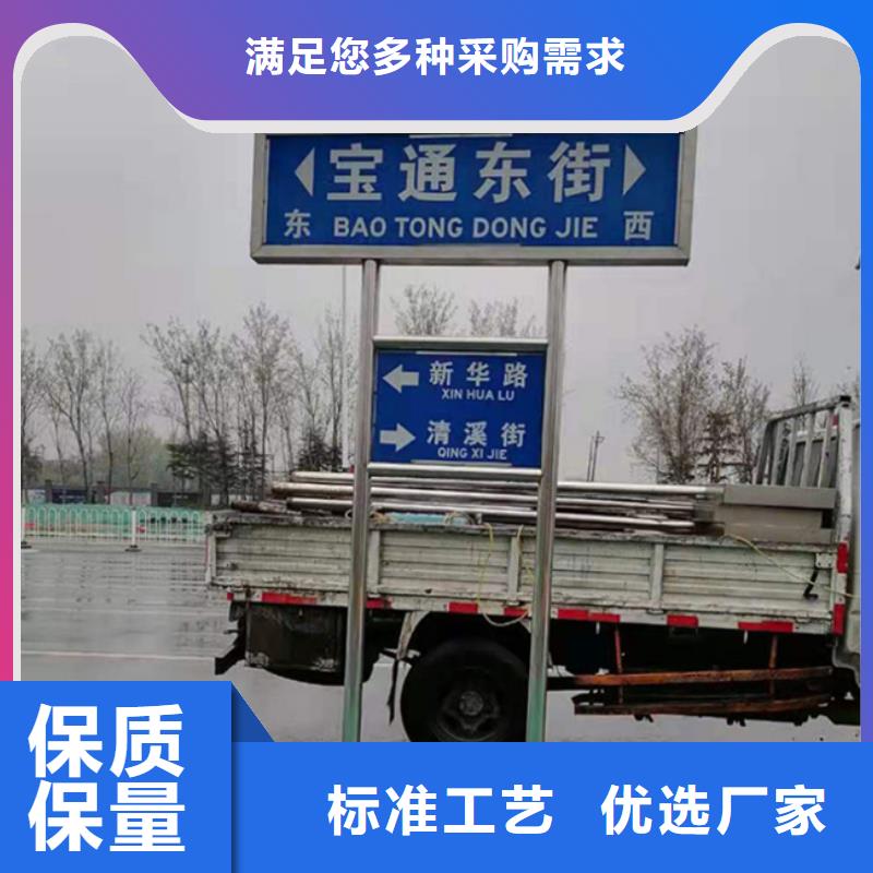 道路指路牌型号全