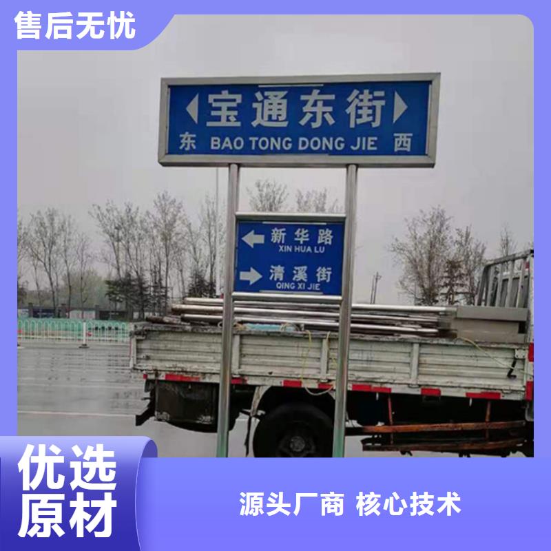 道路标志牌信誉为重