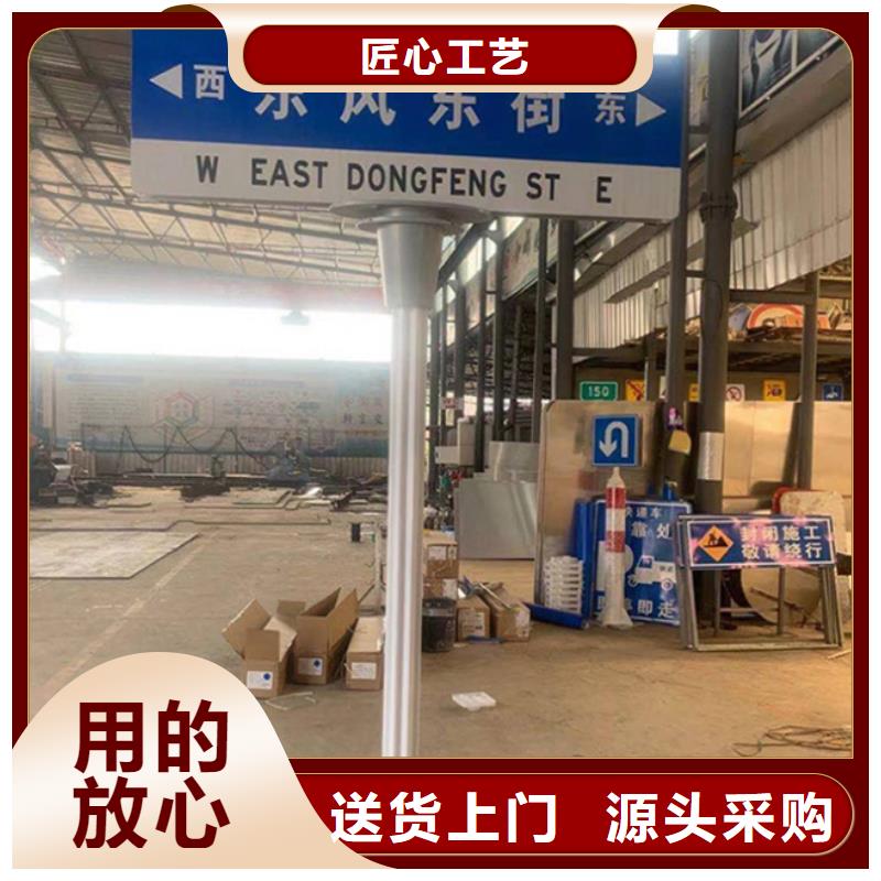 道路路名牌推荐