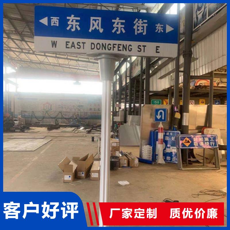 公路标志牌购买