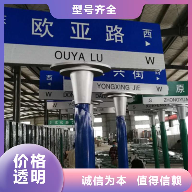 公路标志牌厂家