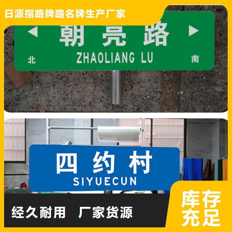 第五代路名牌免费咨询