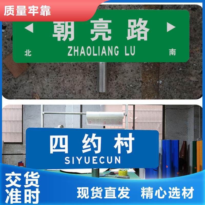 道路路名牌图片