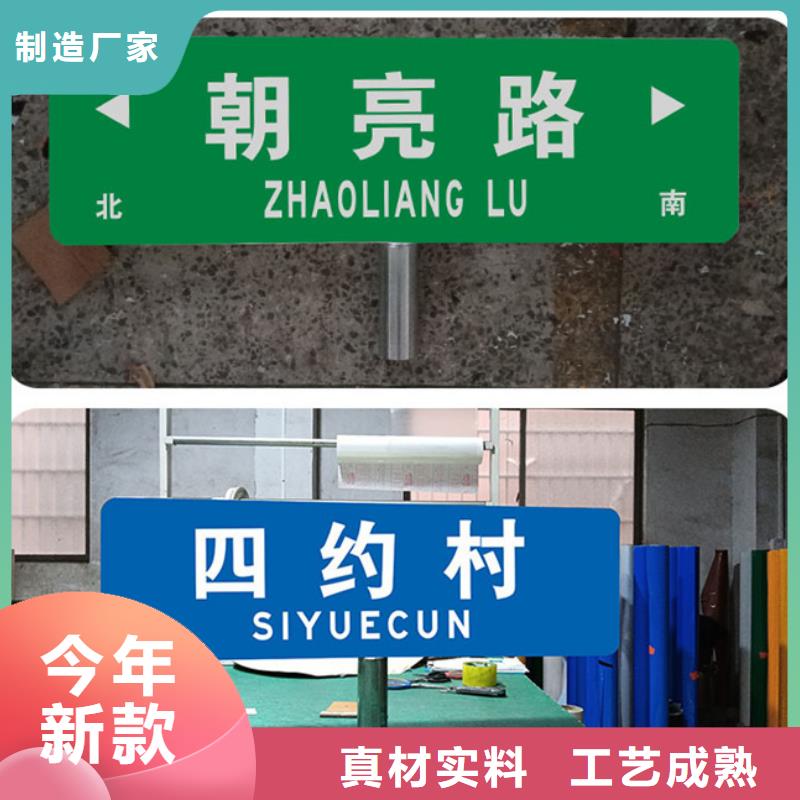 公路标识牌销售