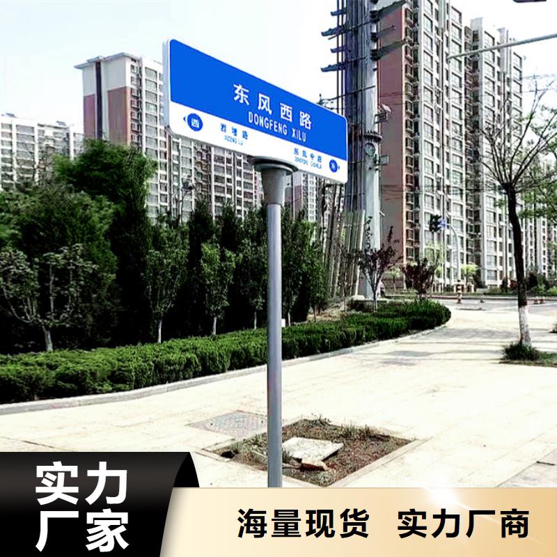 公路标志牌施工