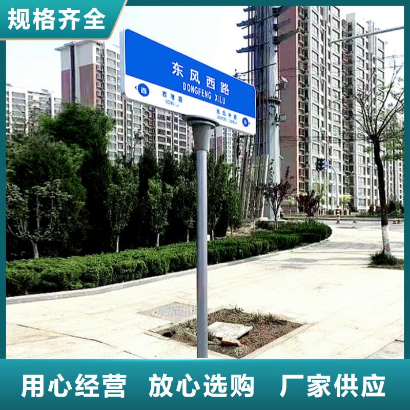 道路标识牌推荐