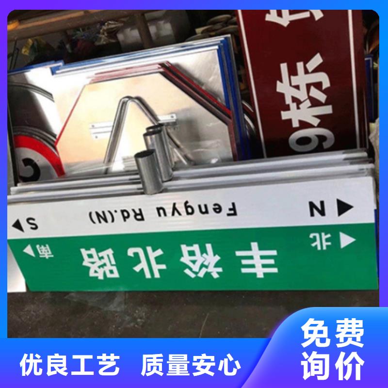 道路标志牌推荐厂家