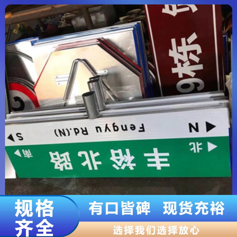 路名牌价格公道