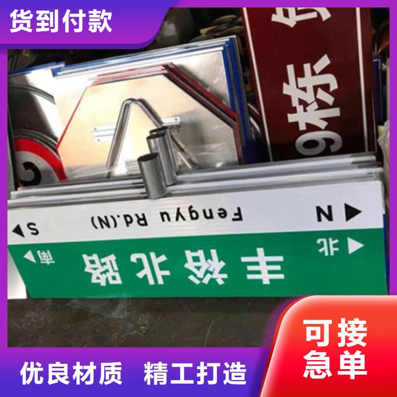 道路路名牌品质保证