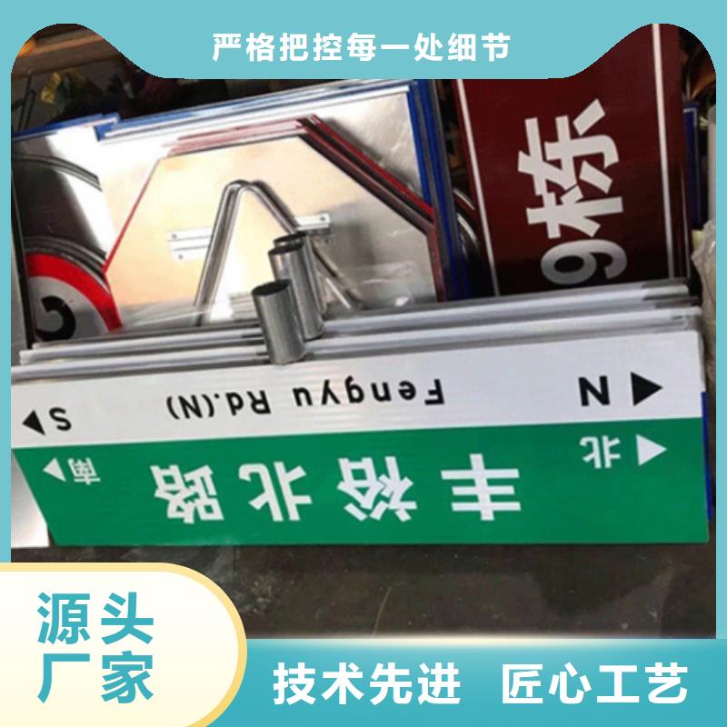 指路牌施工