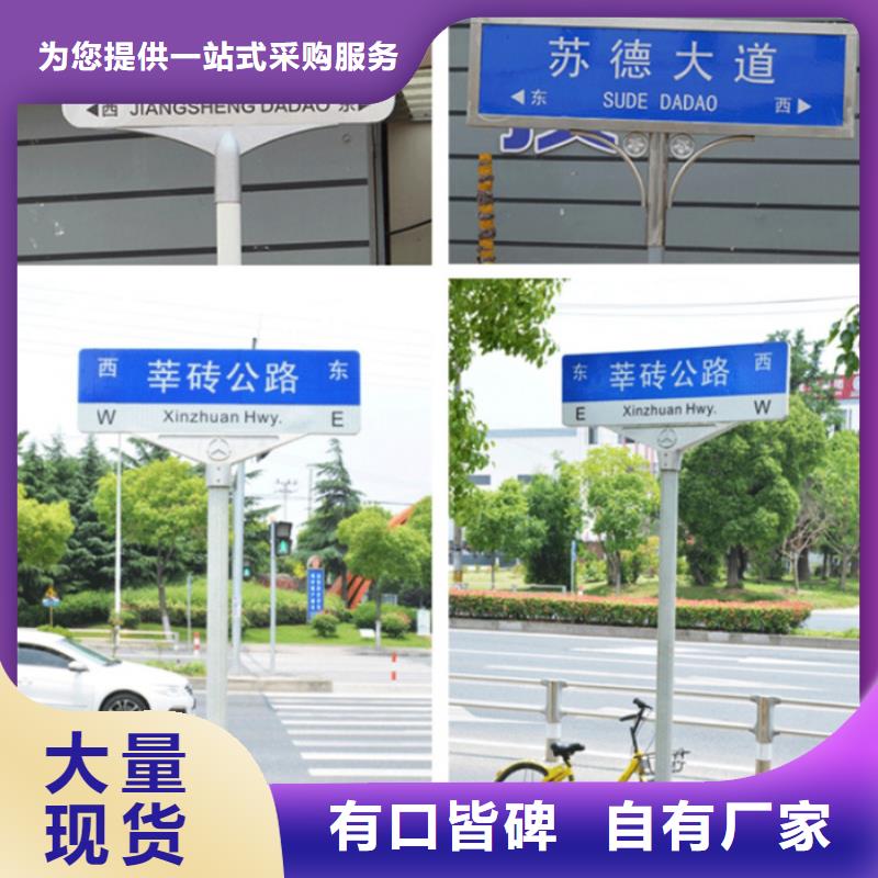 公路标识牌值得信赖