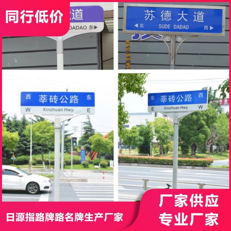 公路标识牌批发价格