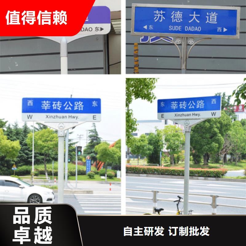 道路标志牌实力雄厚