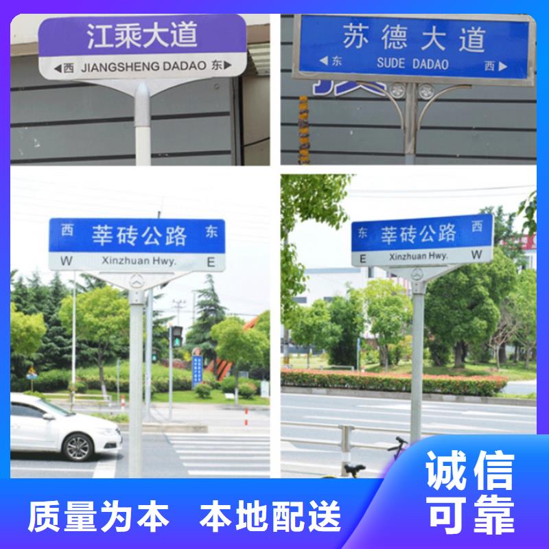 公路标志牌品质保障