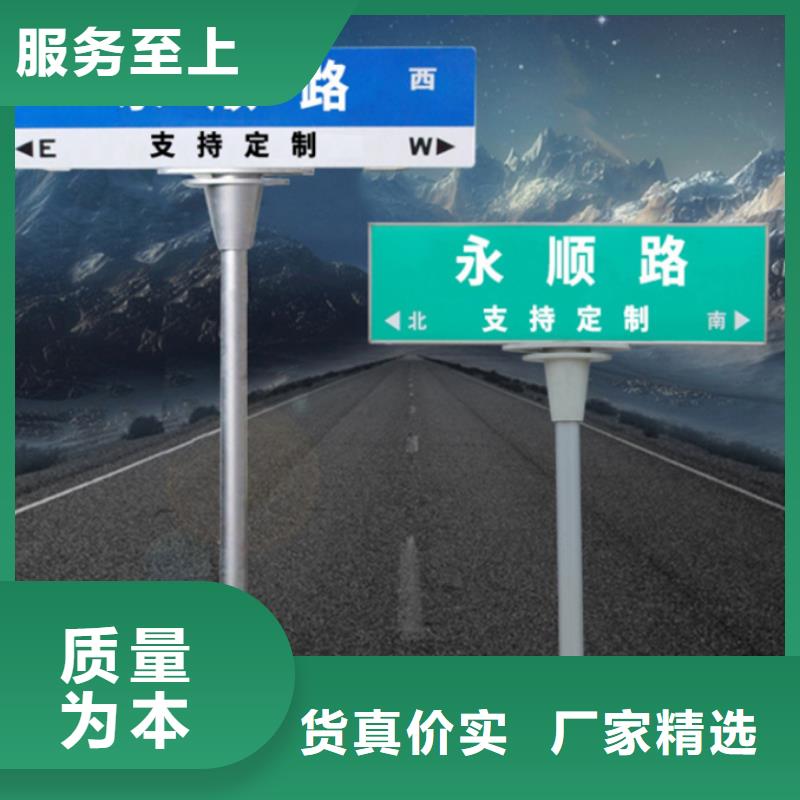 第四代路名牌承诺守信