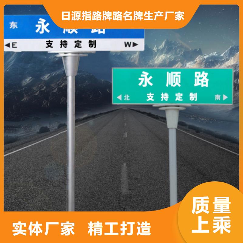 多方向路名牌实力厂家