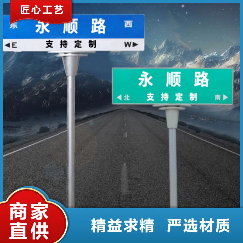 城市道路路名牌优惠报价