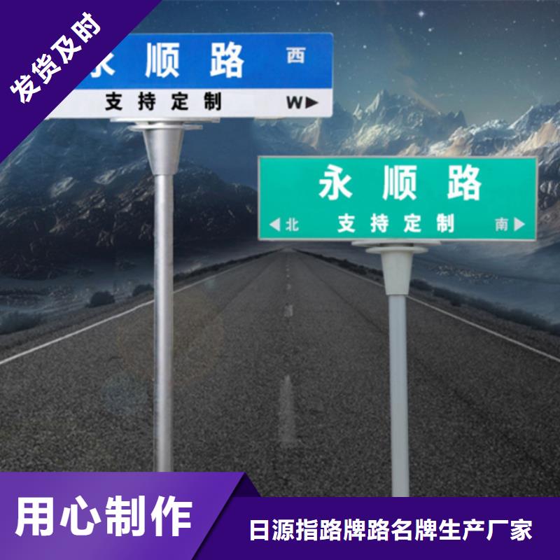 道路标志牌厂家直销