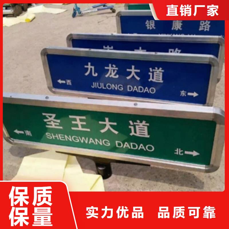 道路标志牌规格齐全