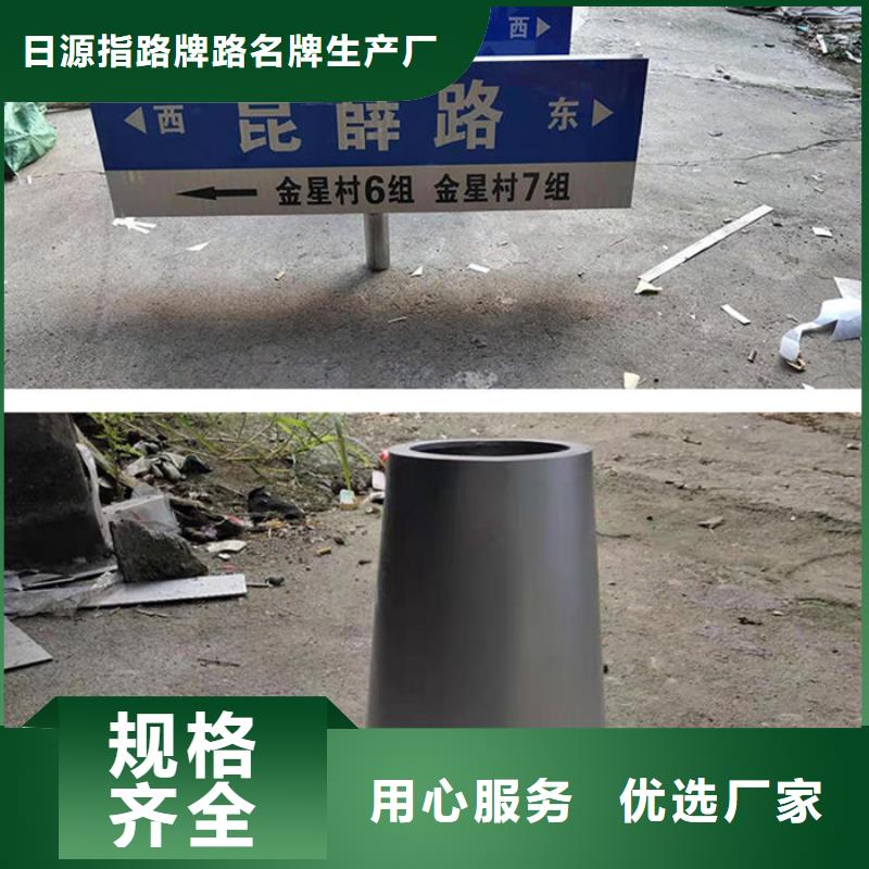 公路路名牌支持定制