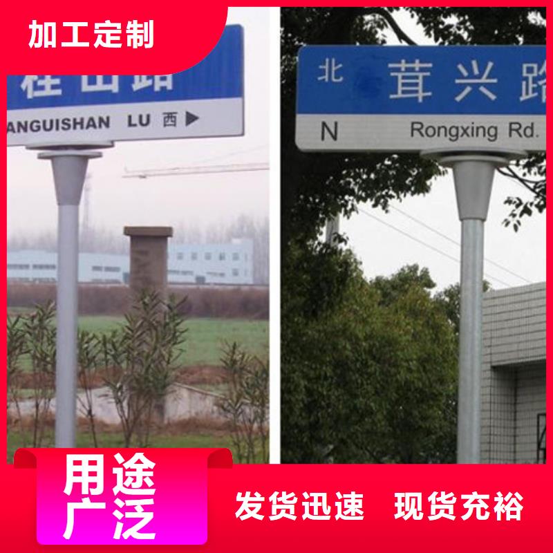 交通路名牌报价