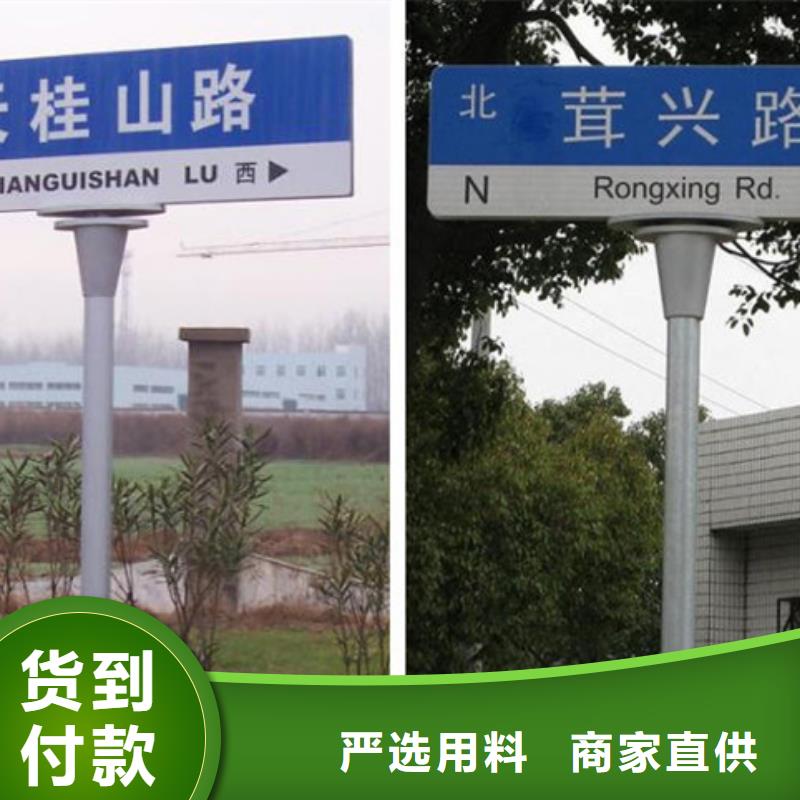 道路标志牌解决方案