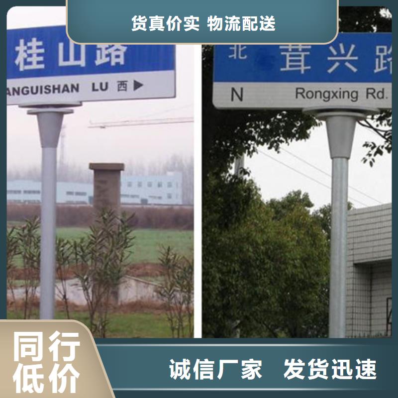 道路指路牌全国发货