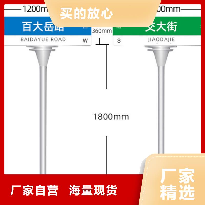 城市道路路名牌实体大厂