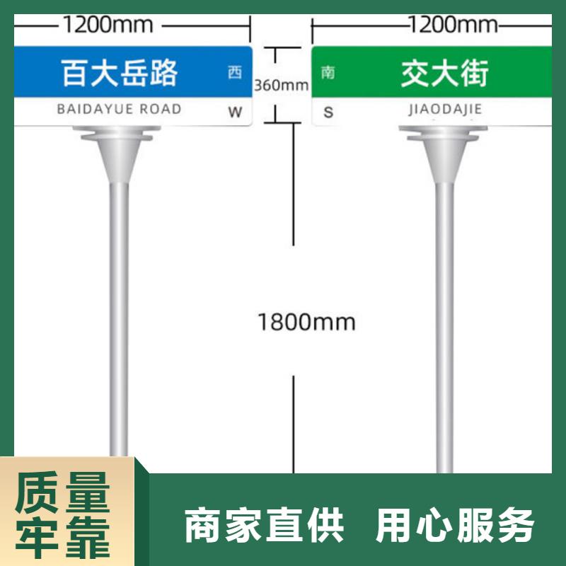 多方向路名牌优惠报价