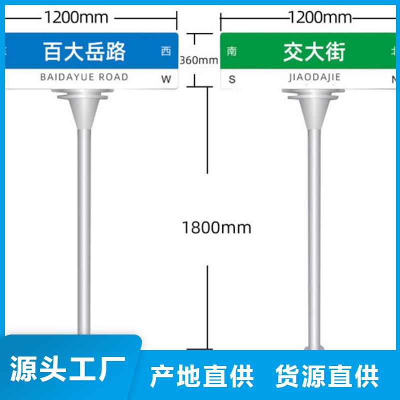 道路路名牌可定制