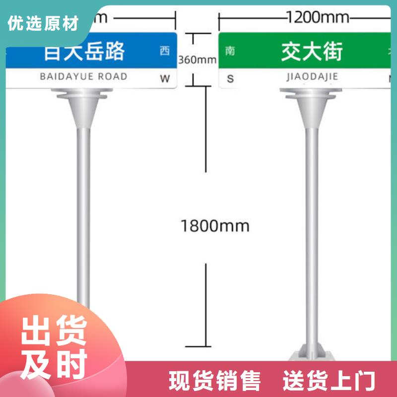 道路指示牌厂家直销